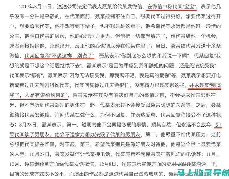 中国裁判文书网查询入口及其法律资源概述